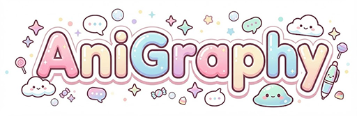 アニグラフィ
